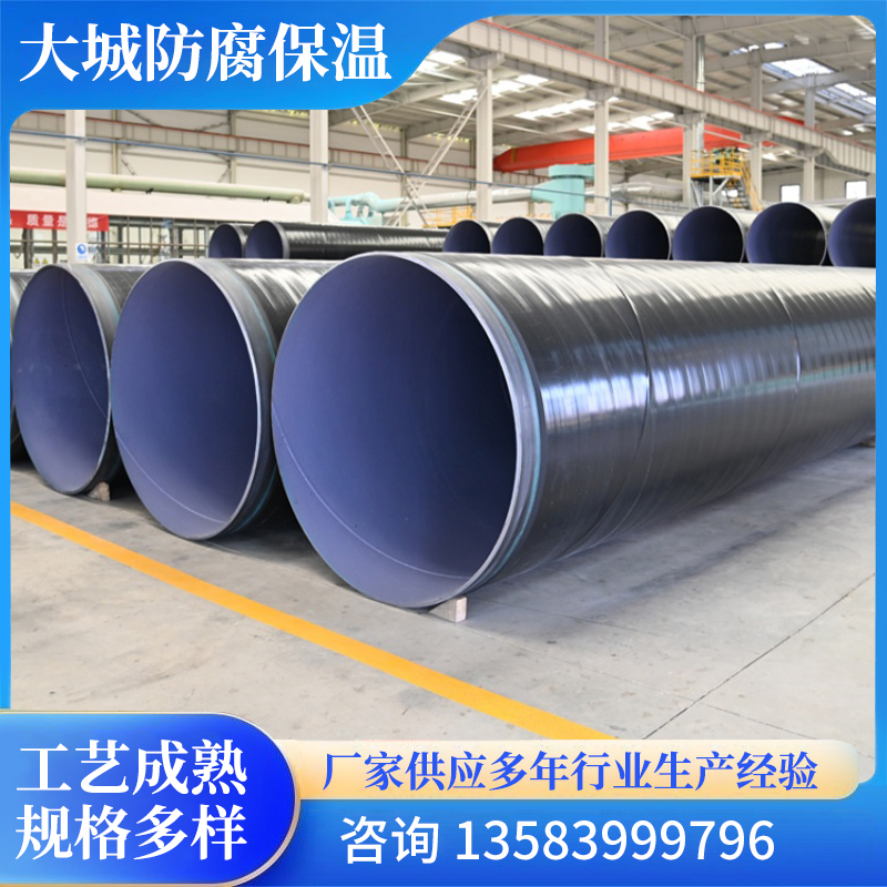 1784008910456924.jpg 防腐鋼管 (2).jpg