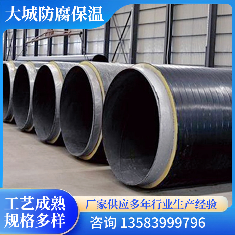 1784009191319474.jpg 聚氨酯發(fā)泡保溫管.jpg